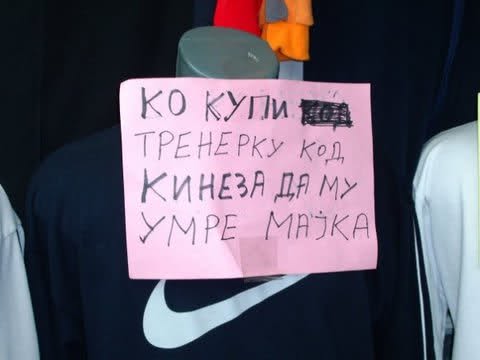 Tarzanija