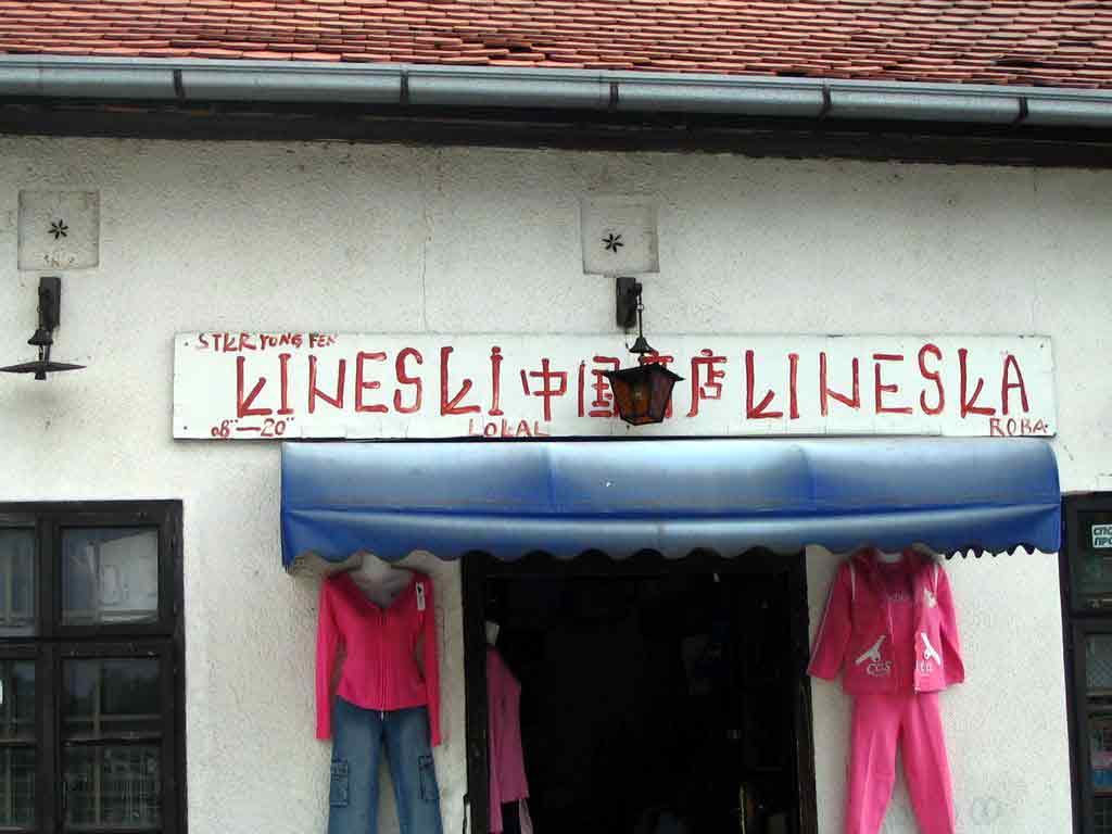Tarzanija